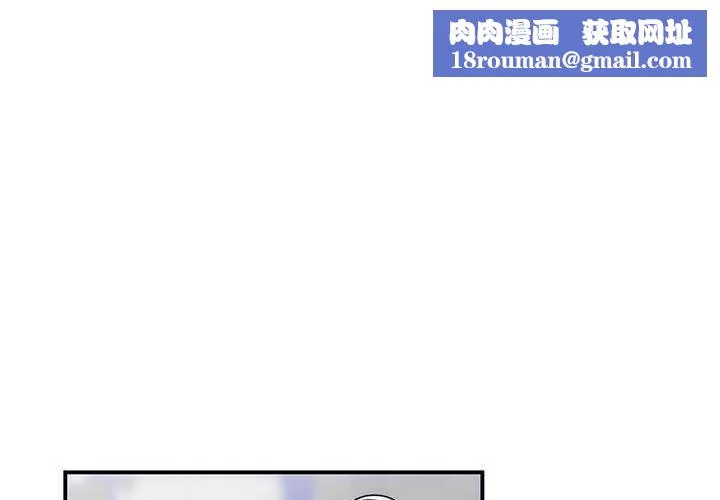 我的完美缪斯-第52話 - 图片 1