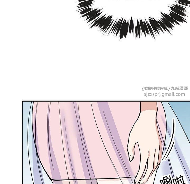 我的完美缪斯第52話