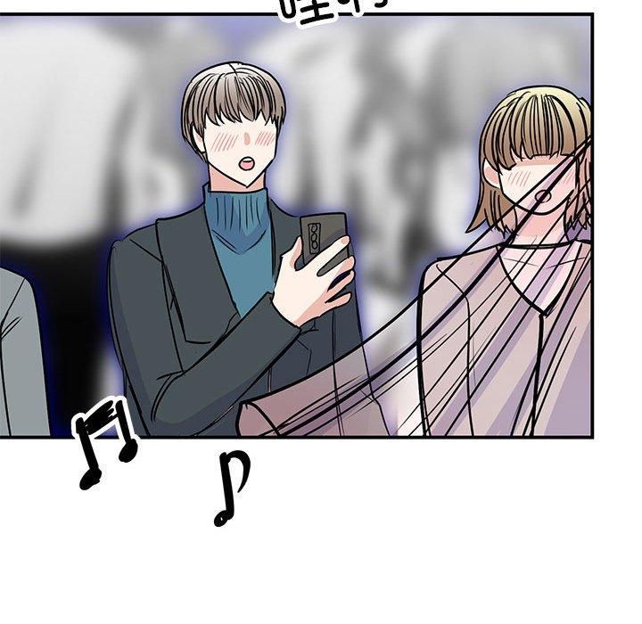 我的完美缪斯第52話