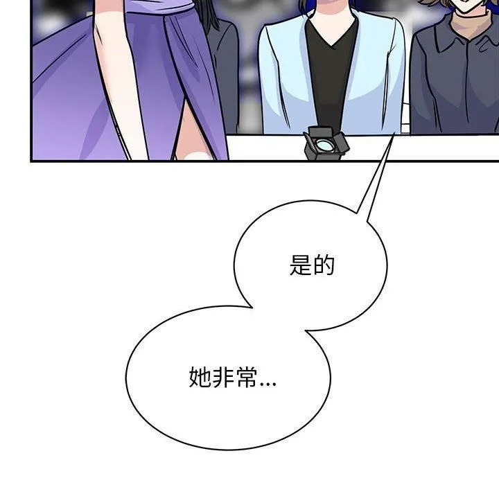 我的完美缪斯-第52話 - 图片 44