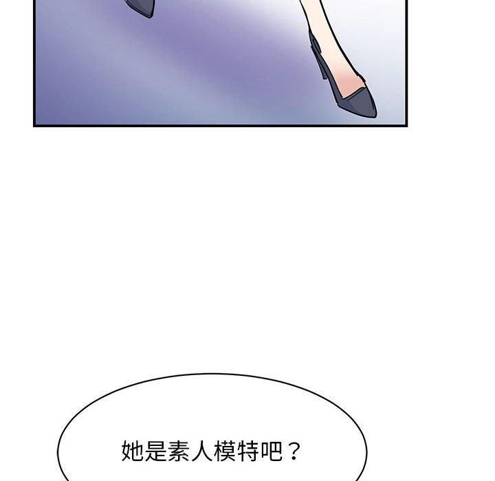 我的完美缪斯第52話