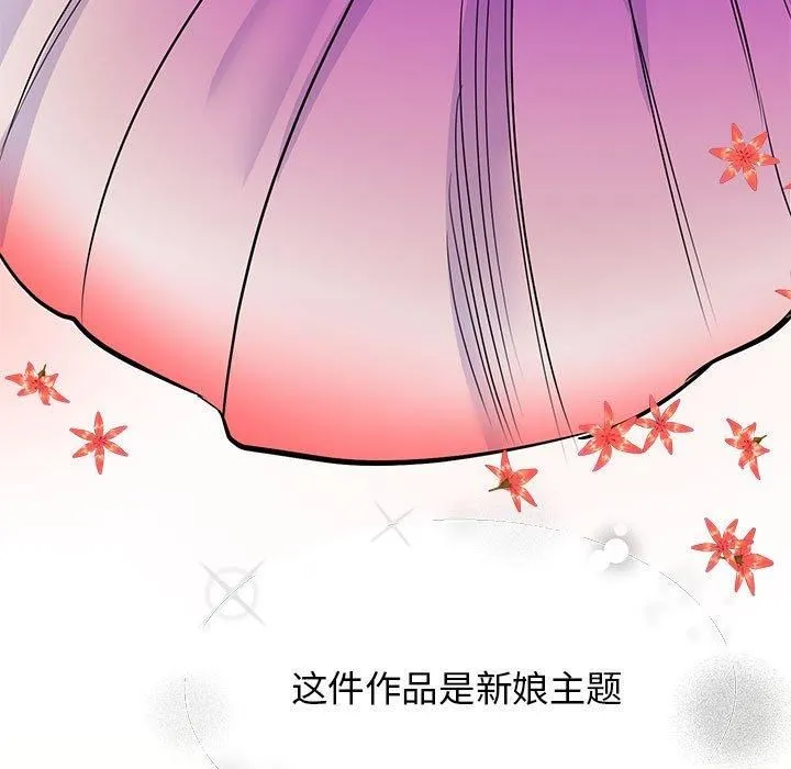 我的完美缪斯-第52話 - 图片 49