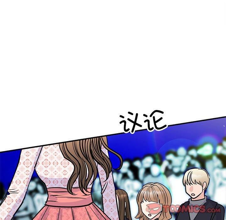 我的完美缪斯第52話