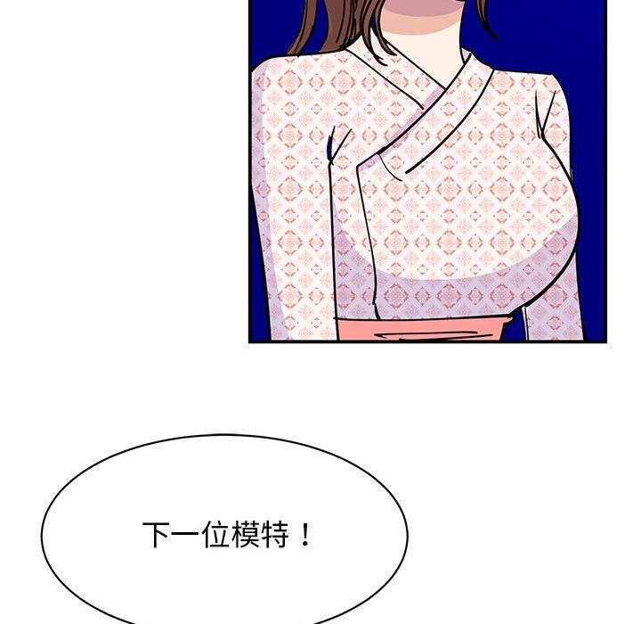 我的完美缪斯第52話