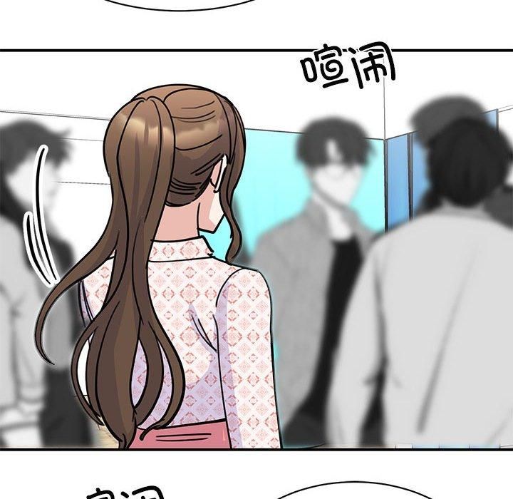 我的完美缪斯第52話