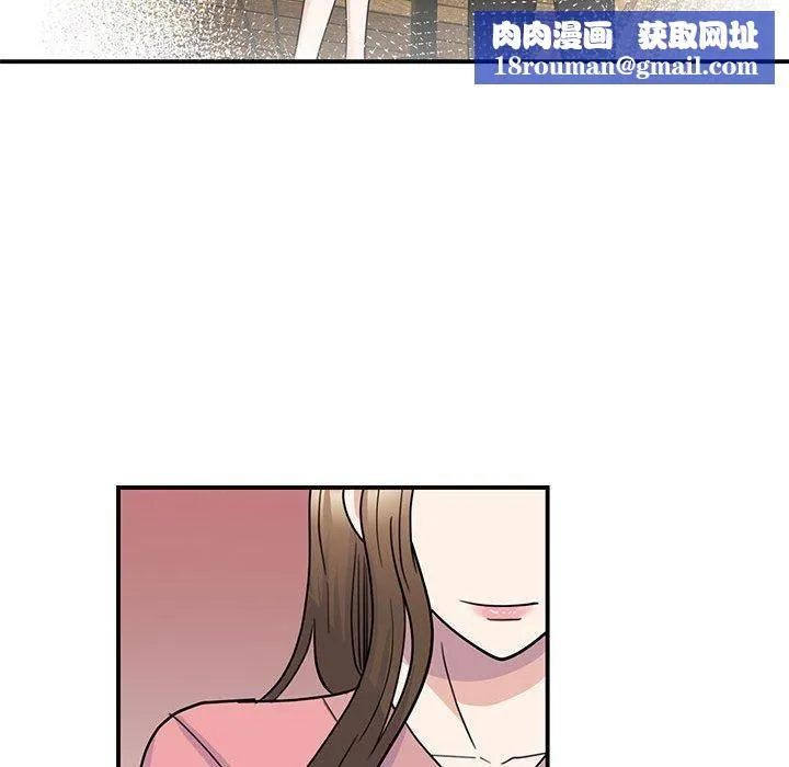 我的完美缪斯第52話