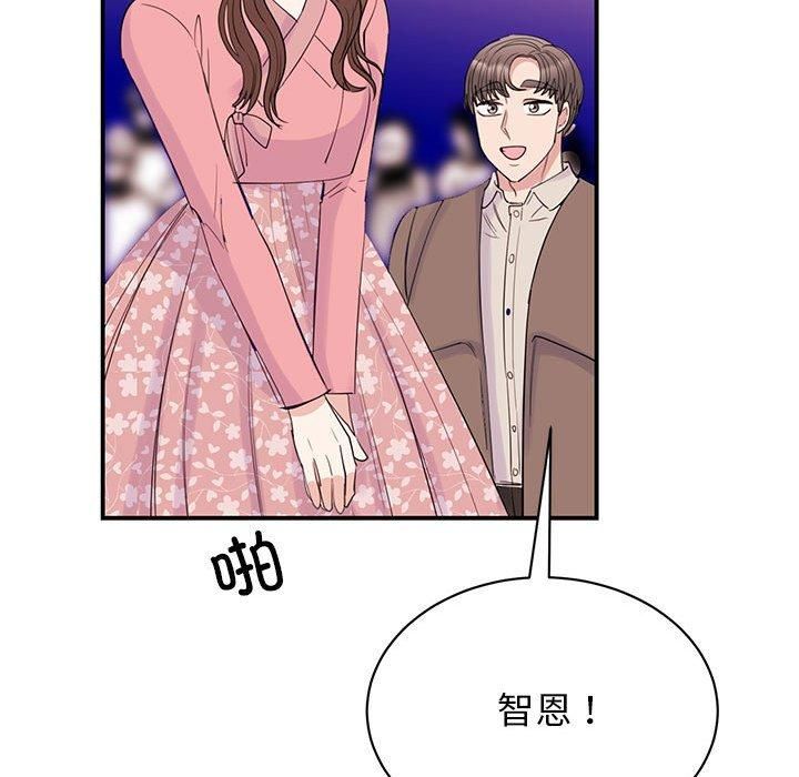 我的完美缪斯第52話