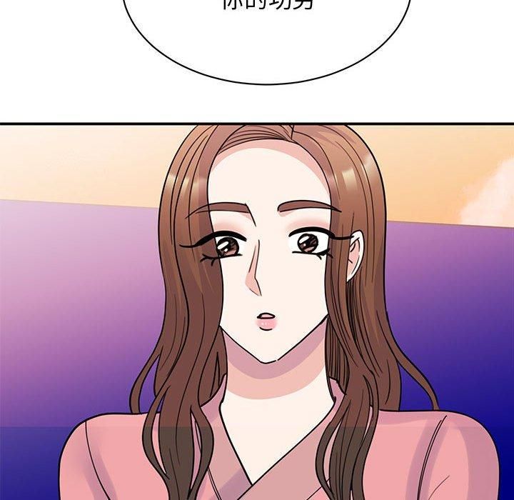 我的完美缪斯第52話