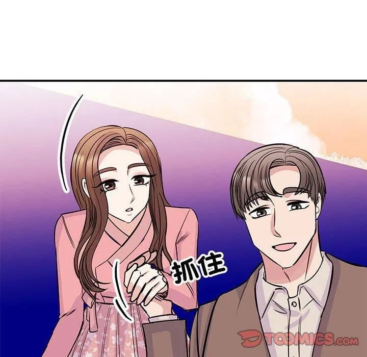 我的完美缪斯-第52話 - 图片 99