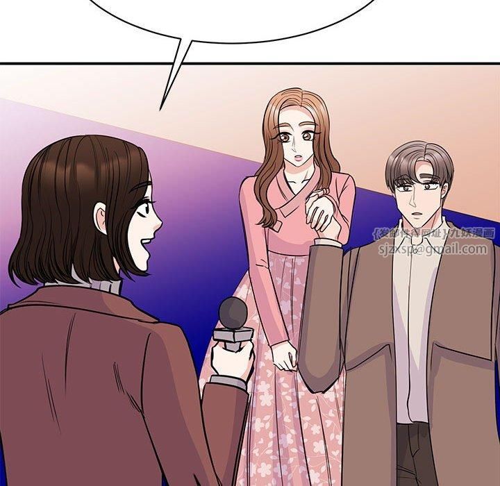 我的完美缪斯第52話