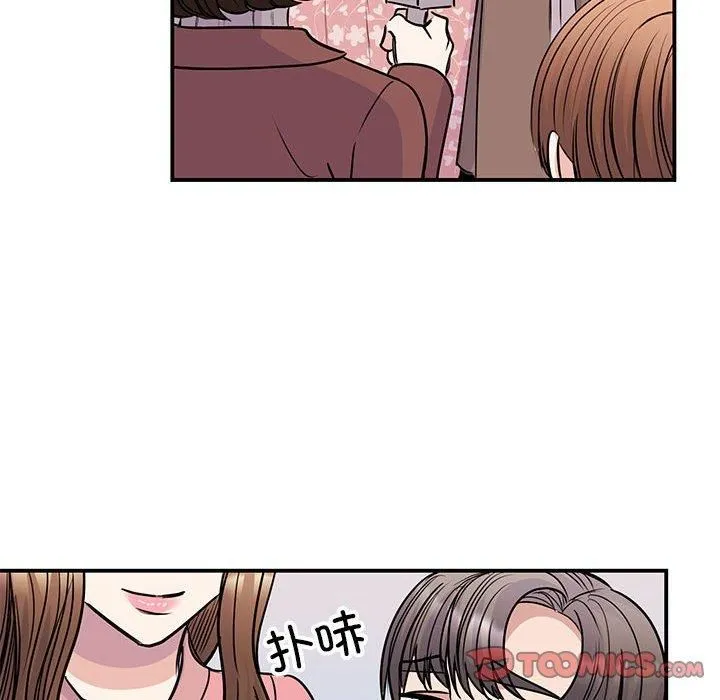 我的完美缪斯-第52話 - 图片 117