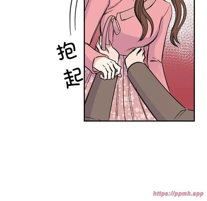 我的完美缪斯-第52話 - 图片 120