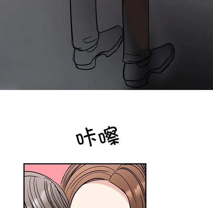 我的完美缪斯第52話