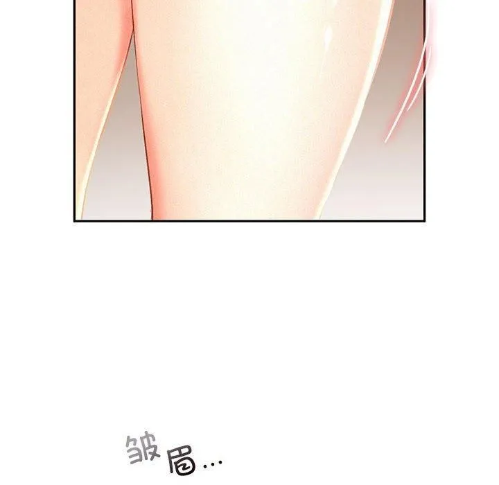 乘风高飞-第44話 - 图片 24