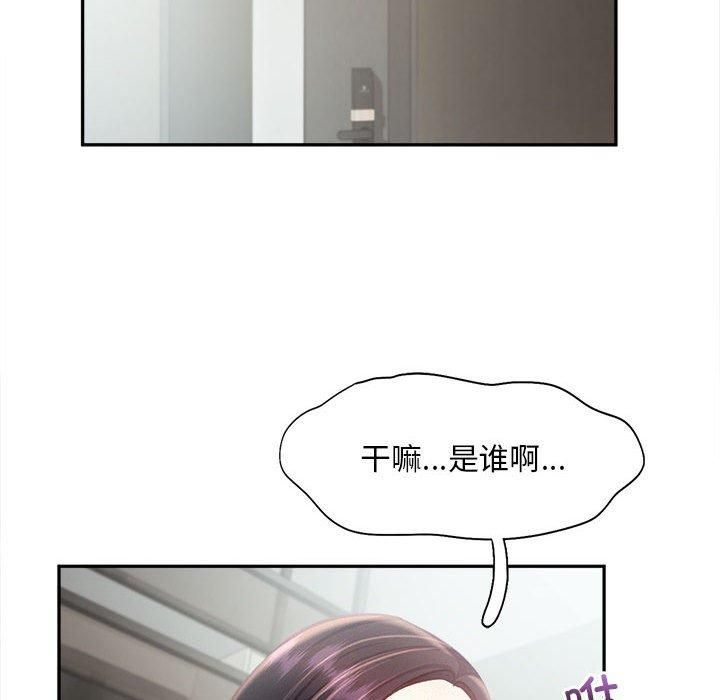 乘风高飞第44話