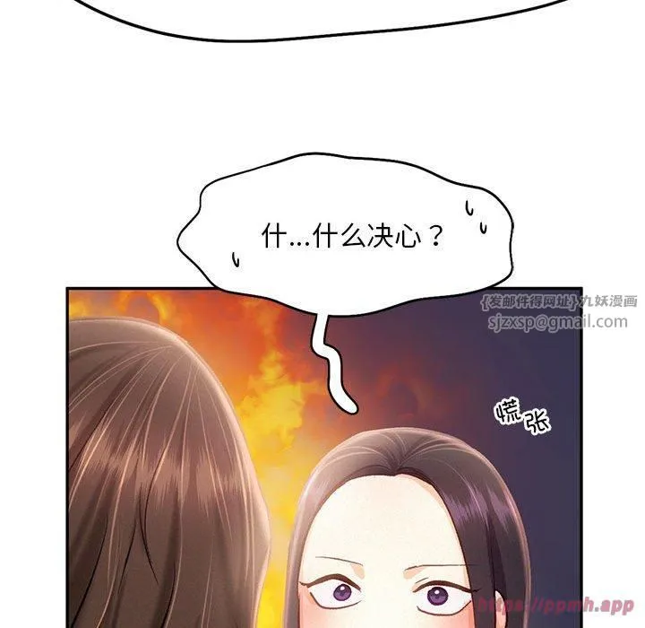 乘风高飞-第44話 - 图片 60