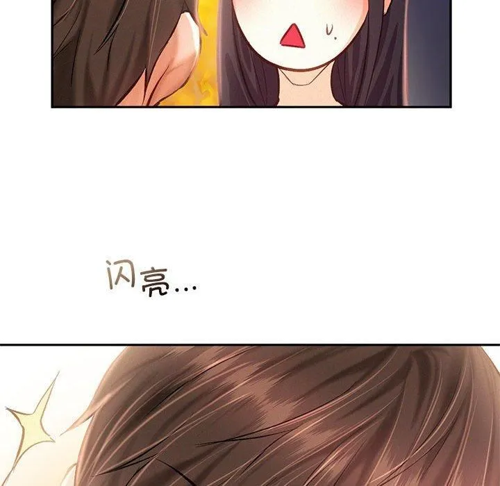 乘风高飞第44話