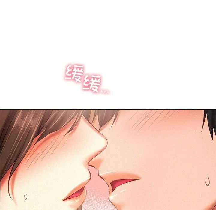 乘风高飞-第44話 - 图片 92