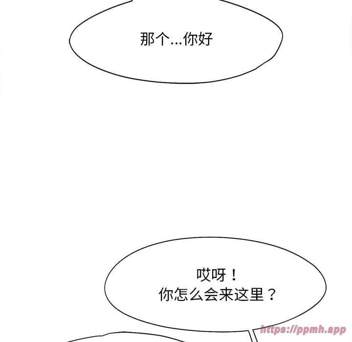 乘风高飞-第44話 - 图片 100