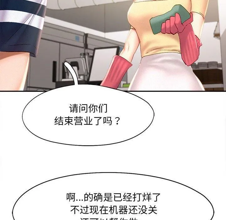 乘风高飞-第44話 - 图片 102