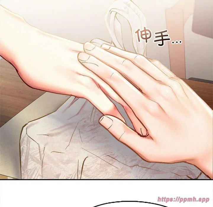 乘风高飞-第44話 - 图片 120