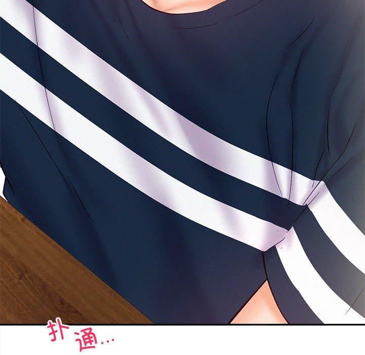 乘风高飞第44話