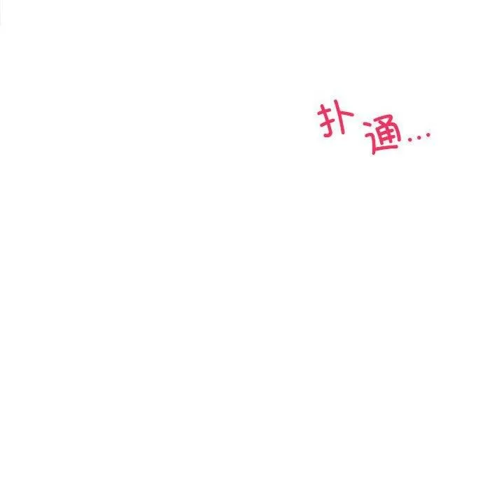 乘风高飞-第44話 - 图片 125