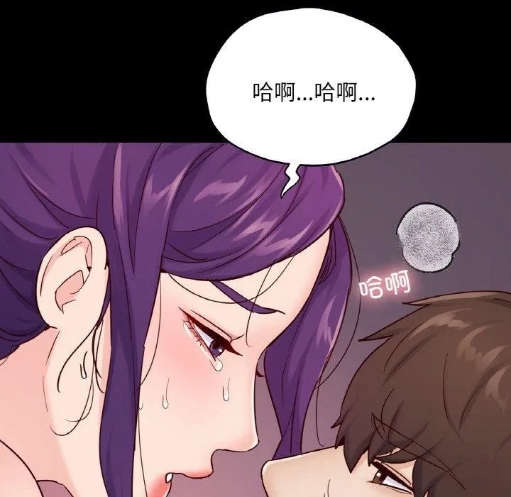 在学校达咩！第38話