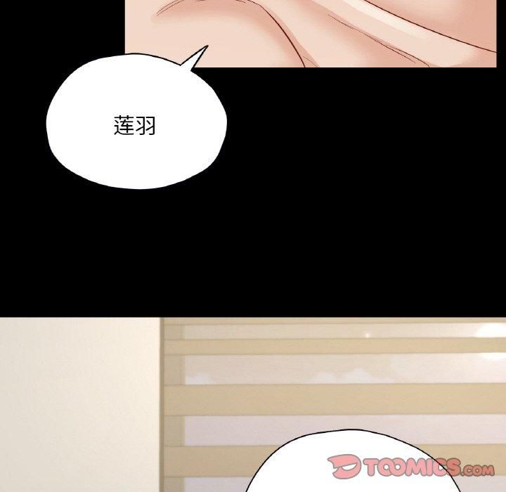 在学校达咩!第38話