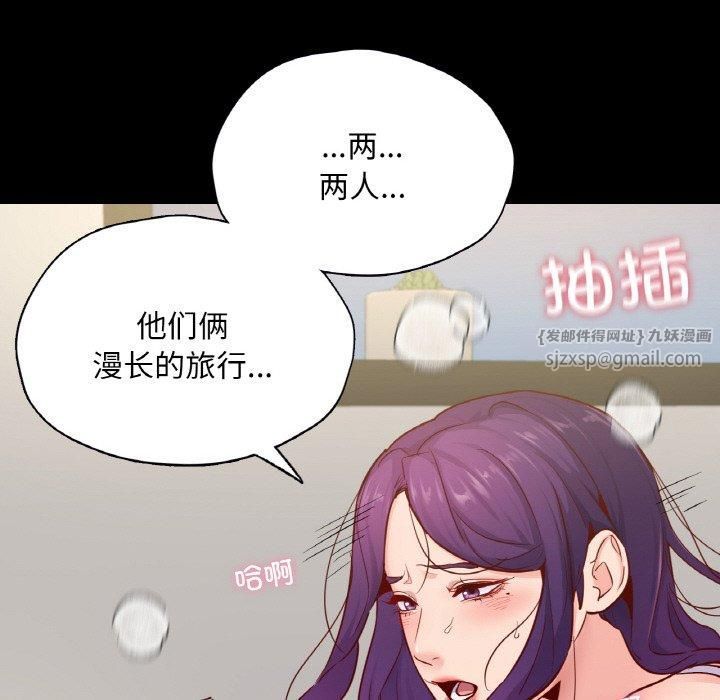 在学校达咩!第38話