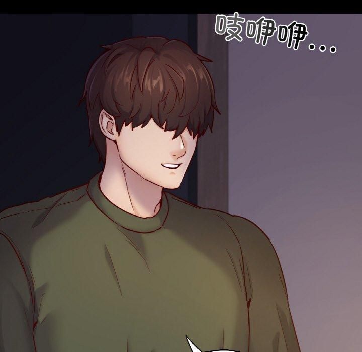 在学校达咩!第38話