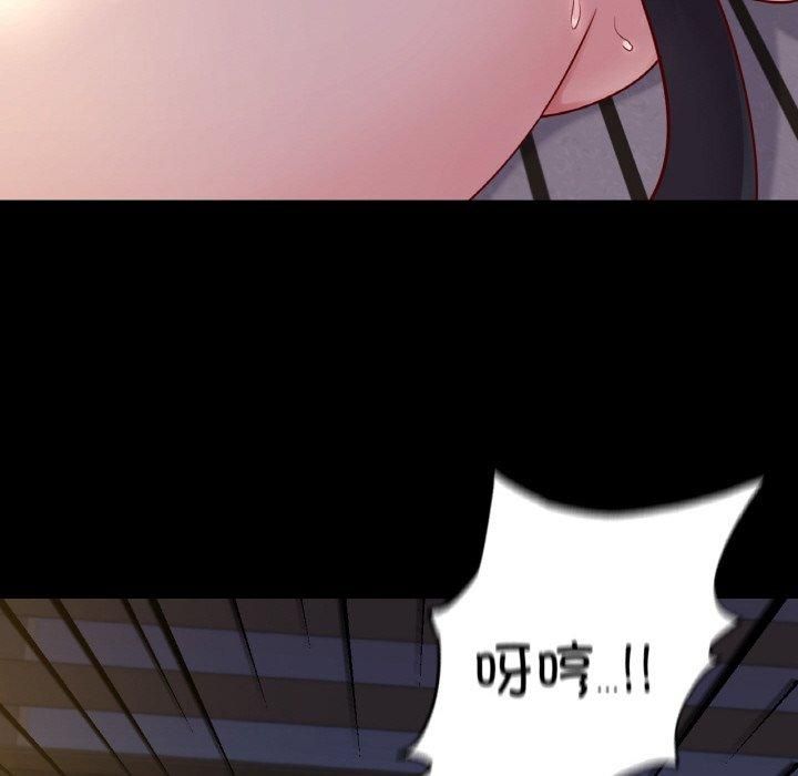在学校达咩!第38話