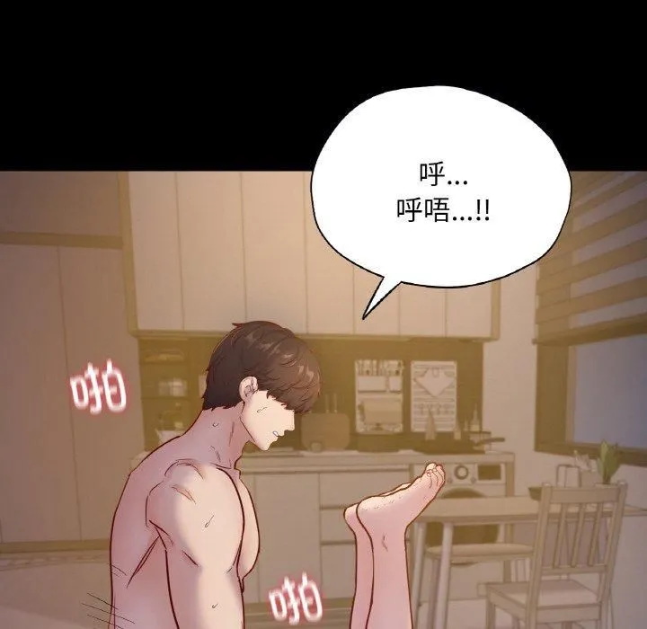 在学校达咩！第38話