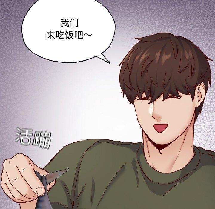 在学校达咩！第38話