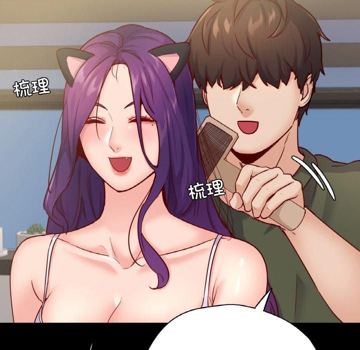 在学校达咩！第38話