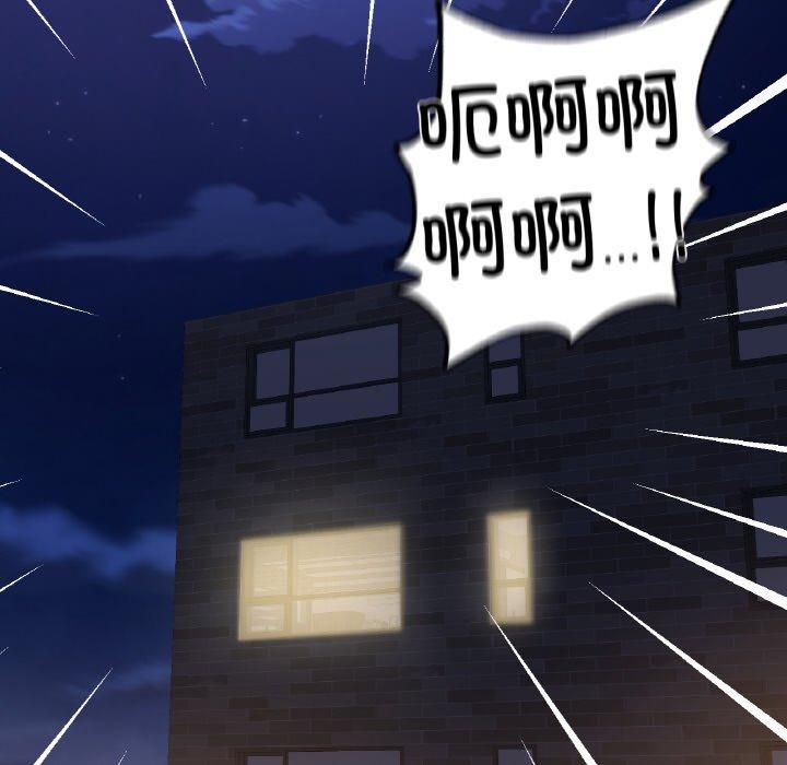 在学校达咩！第38話