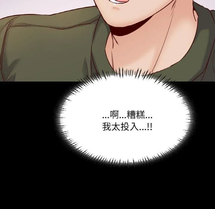 在学校达咩！第38話