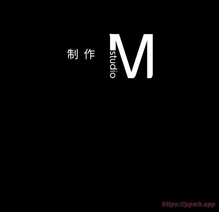 在学校达咩！第38話
