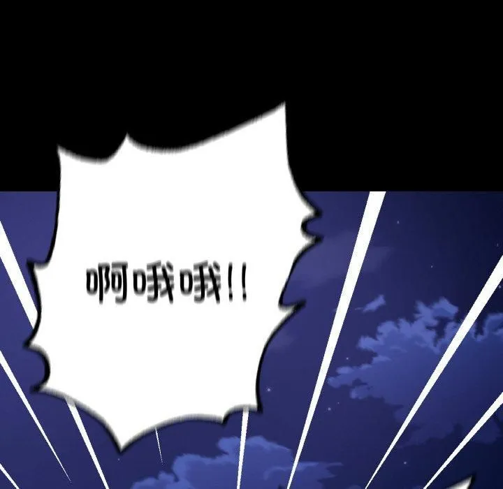 在学校达咩！第38話