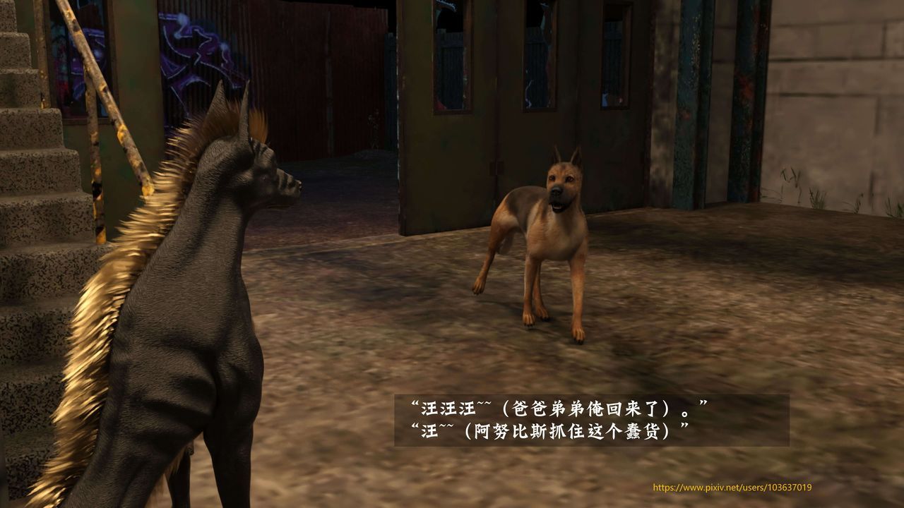 [3D]失身于它第04话