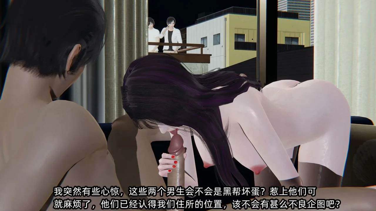 [3D]凌辱女友-第01话 - 图片 26