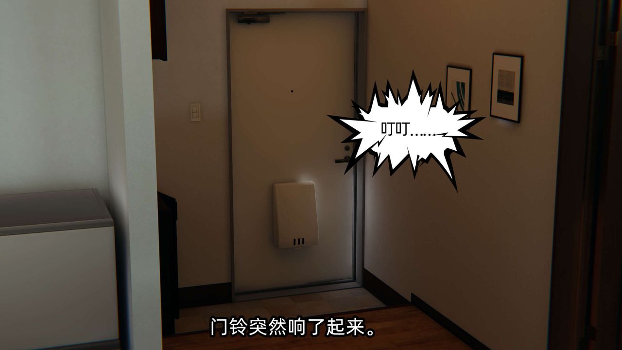 [3D]凌辱女友第01话