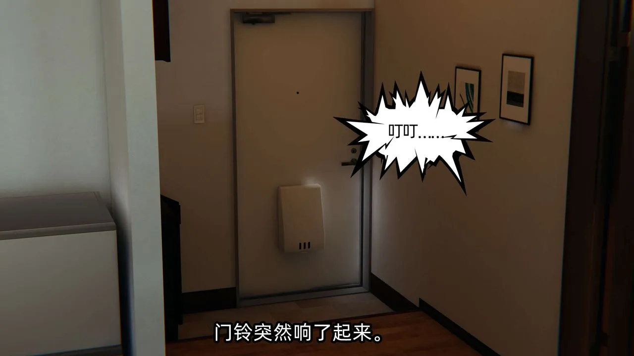 [3D]凌辱女友第01話