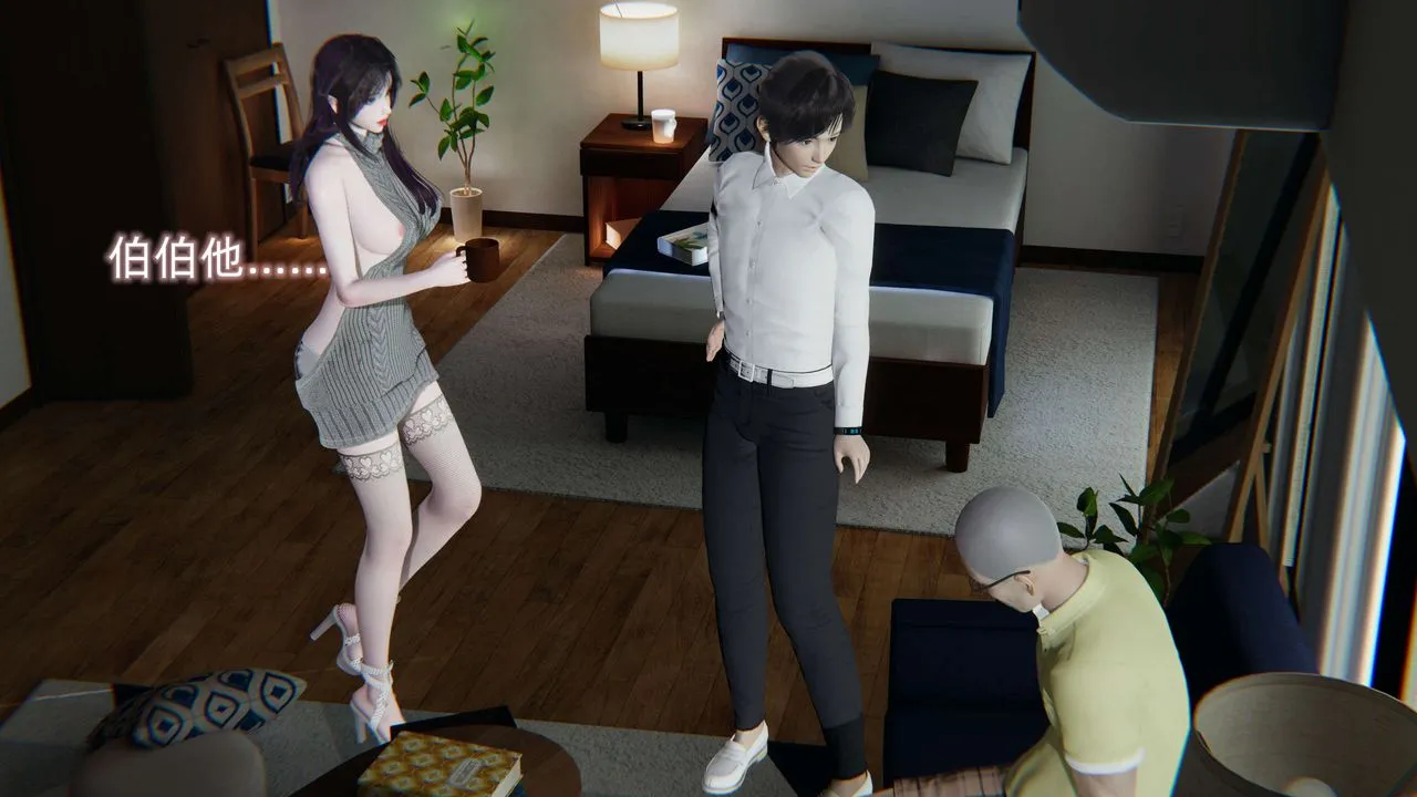 [3D]凌辱女友-第01话 - 图片 44