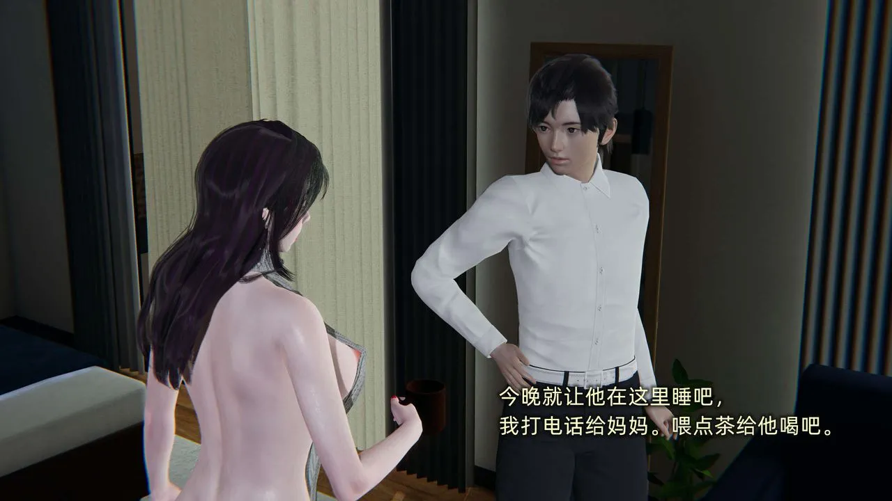 [3D]凌辱女友第01話