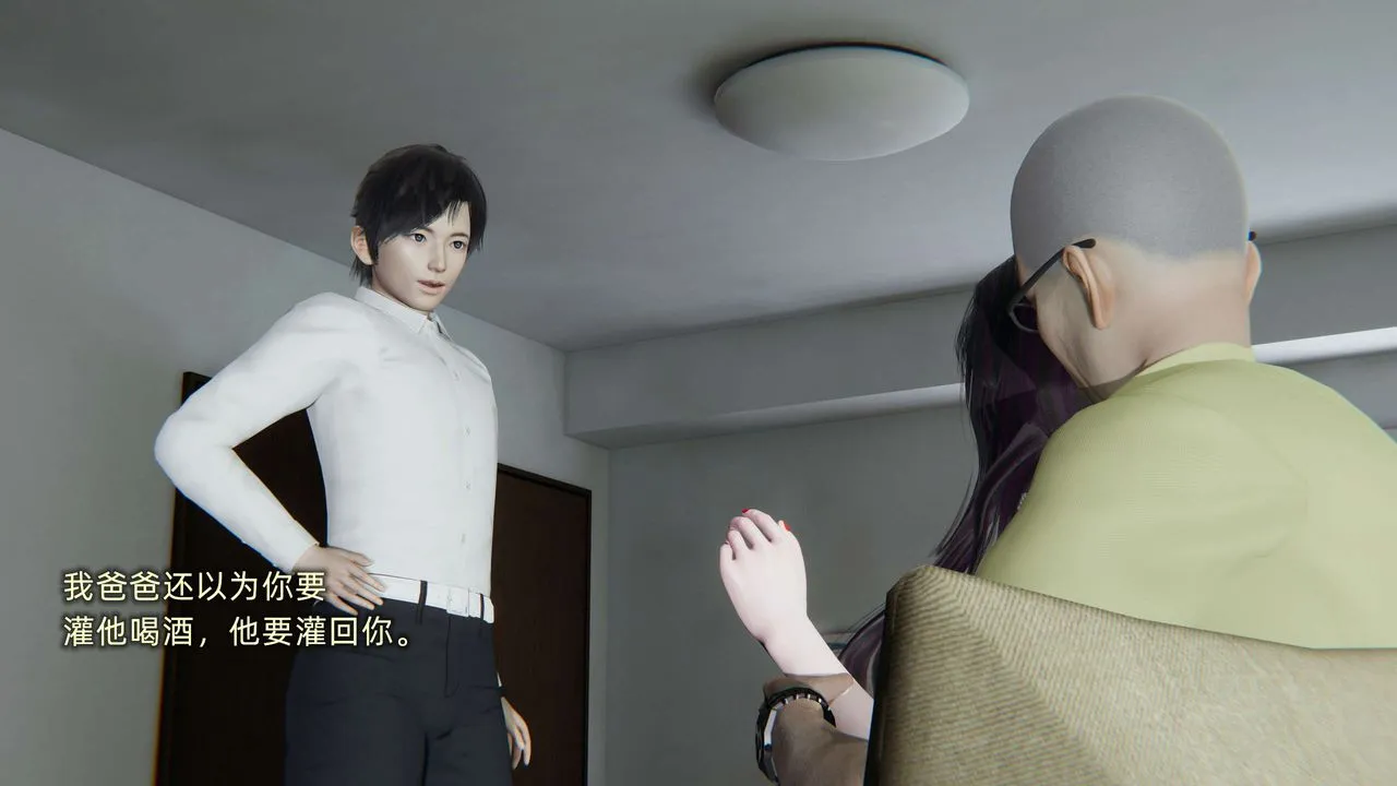 [3D]凌辱女友第01話