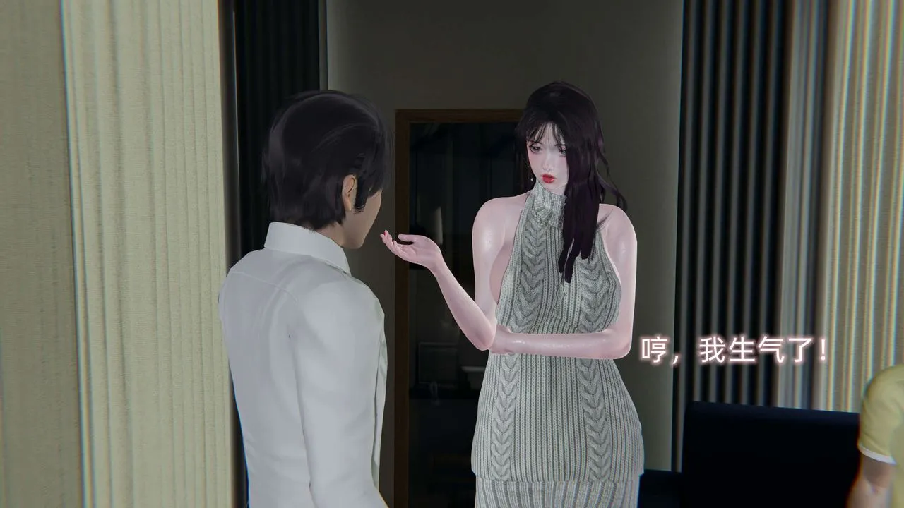 [3D]凌辱女友-第01话 - 图片 61