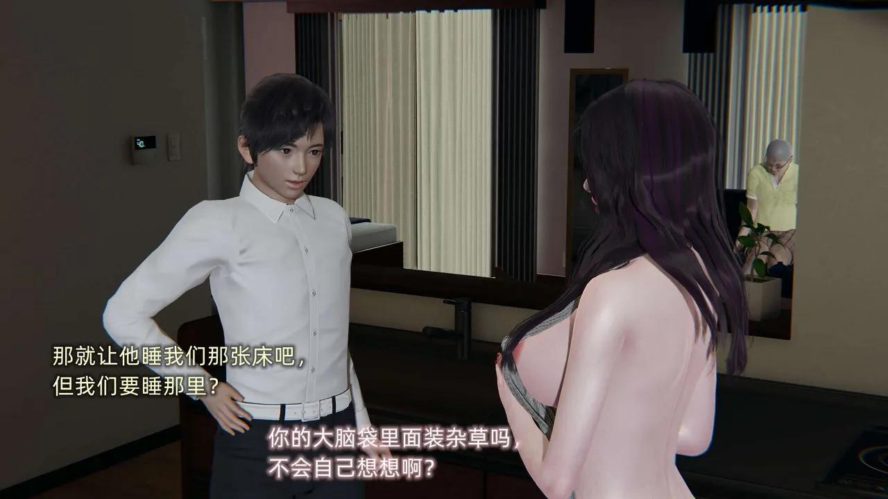 [3D]凌辱女友-第01话 - 图片 65