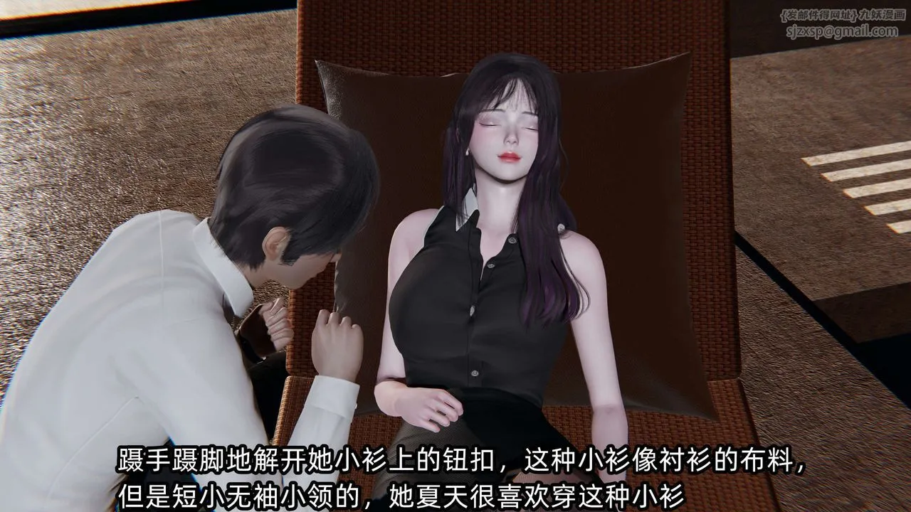 [3D]凌辱女友第01話
