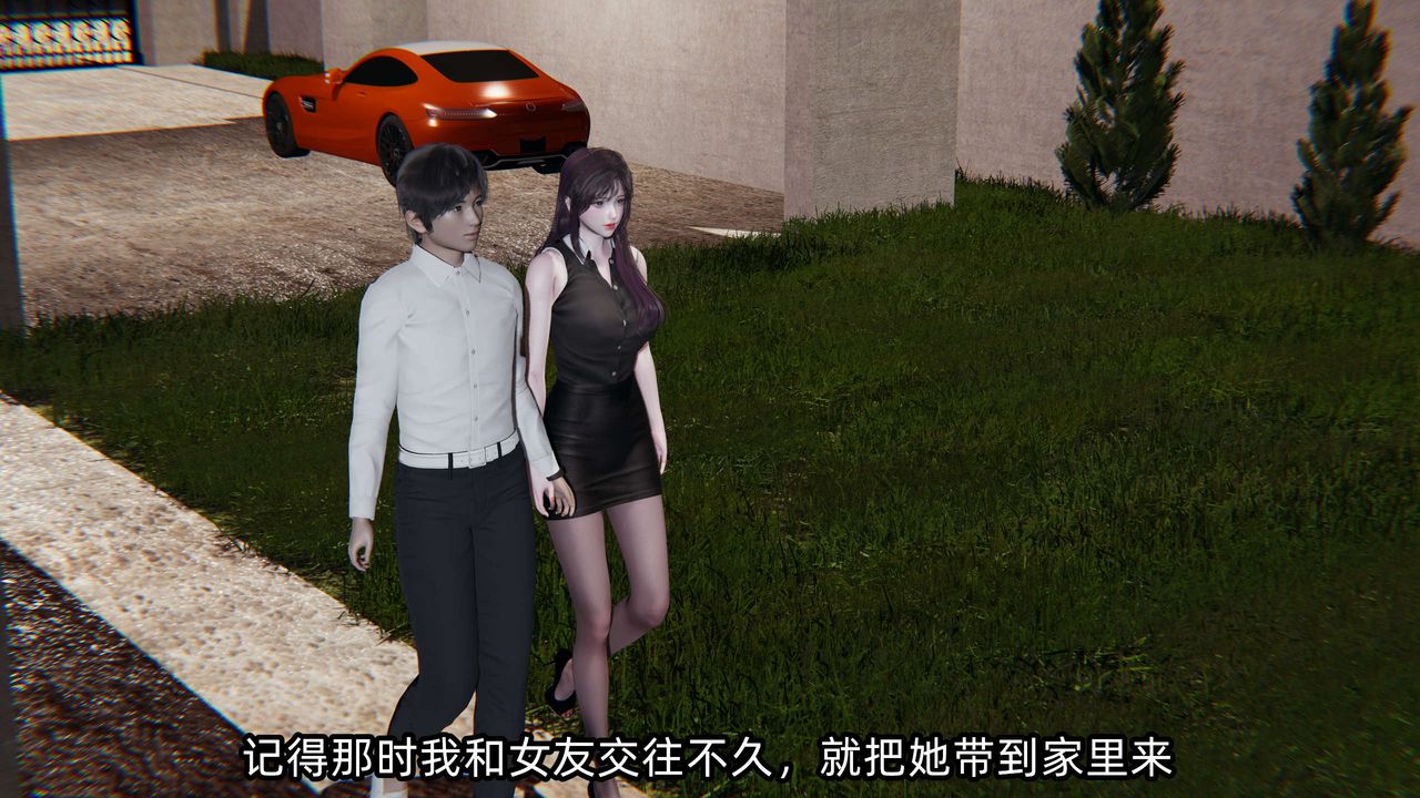 [3D]凌辱女友第01话